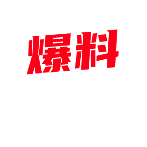 台州大G后座惊现裸身少女 摸奶把菊花和小穴都湿透了 活脱的炮架子-视频封面